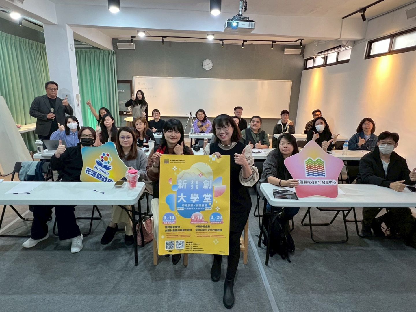 【4月「新創大學堂」從計畫實戰邁向社群品牌力】缩略图