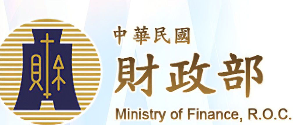 【財政部召開納稅者權利保護諮詢會115年度第1季會議 持續傾聽各項納稅人權建言】缩略图