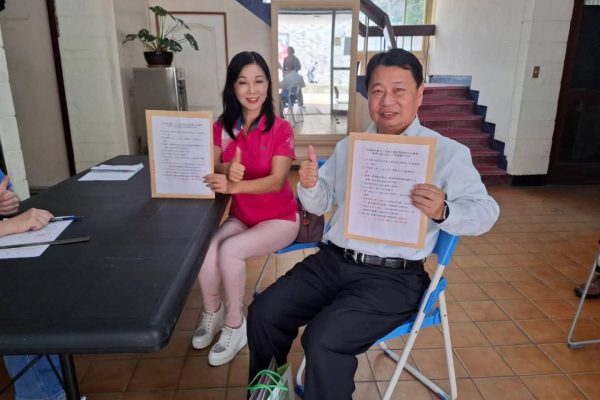 【王春梅完成台東縣議員提名登記 「攜手前進、與您同行」中央與地方一條龍服務】缩略图