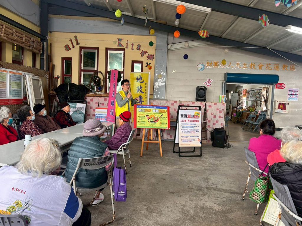 【鳳林地政地政專車成果】插图