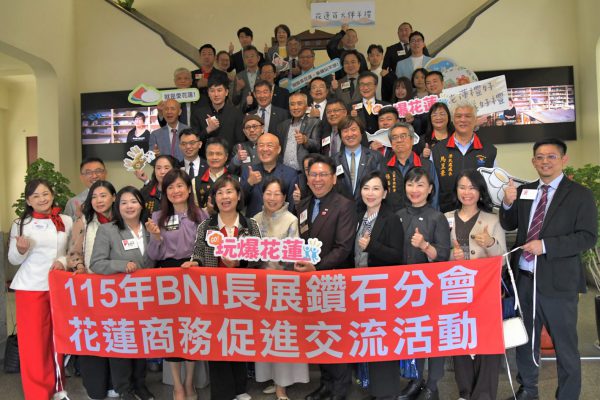【徐榛蔚會見BNI商會長展鑽石分會 攜手開創花蓮產業新藍海】缩略图