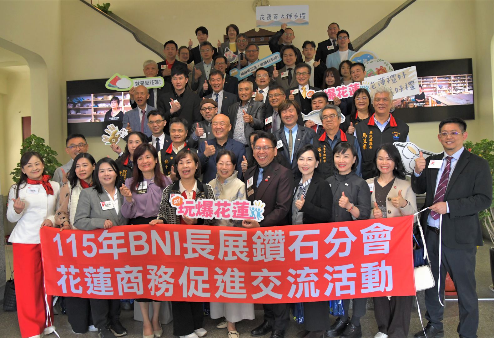 【徐榛蔚會見BNI商會長展鑽石分會 攜手開創花蓮產業新藍海】缩略图