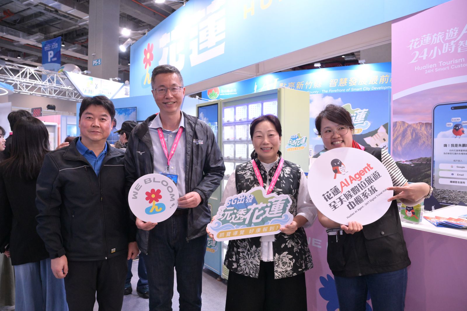 【花蓮智慧觀光亮相智慧城市展縣長率團參觀展區 互動體驗吸引來賓熱烈參與】缩略图