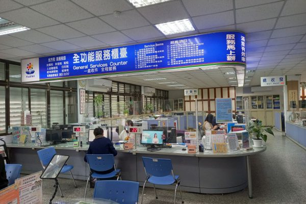 【申請自住稅率遷戶籍不可不慎 小心顧此失彼喪失權益】缩略图