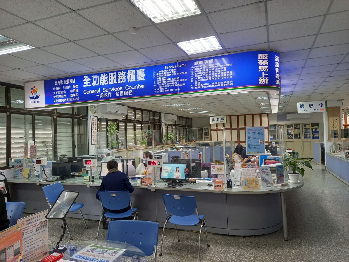 【申請自住稅率遷戶籍不可不慎 小心顧此失彼喪失權益】缩略图