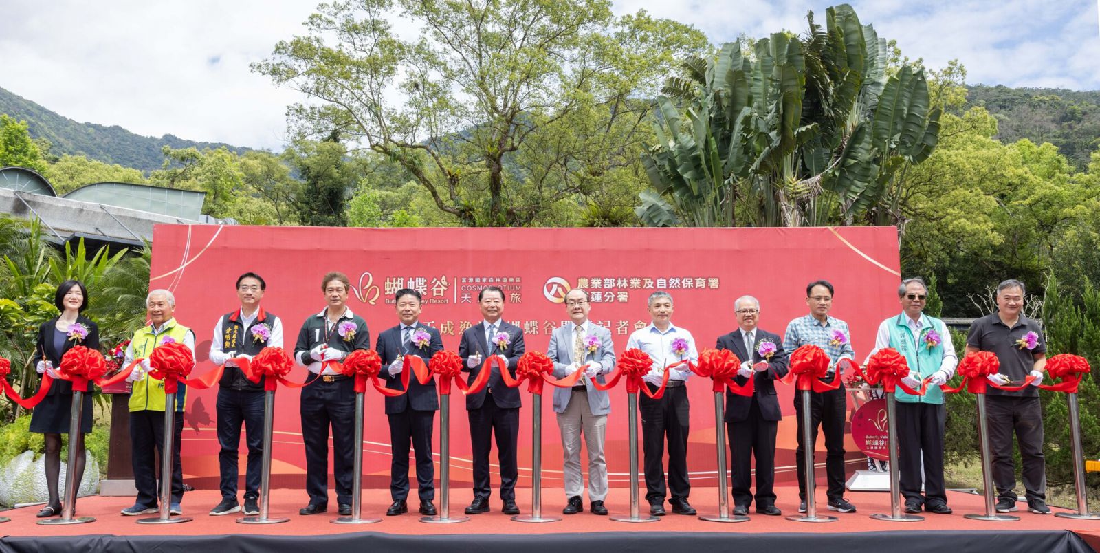 【富源森林遊樂區璀璨新生 森林瀑布黃金湯一次滿足 天成集團進駐 打造花蓮療癒旅遊新地標】缩略图