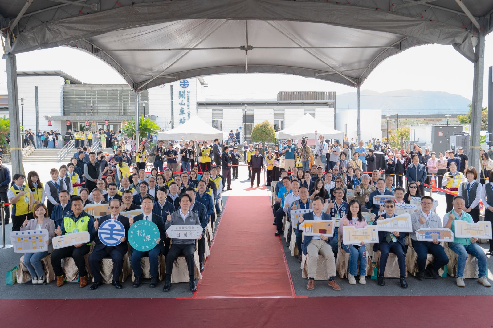 【總統出席「花東鐵路通車百周年慶祝典禮」 強調持續推動交通建設與產業發展　促進花東均衡繁榮】缩略图