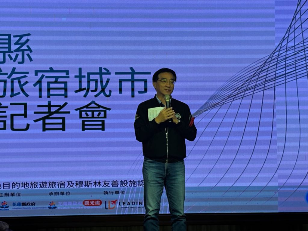 【接軌國際 永續不在是口號 花蓮縣推動永續旅宿城市升級 領先全台展現「綠色競爭力」】插图