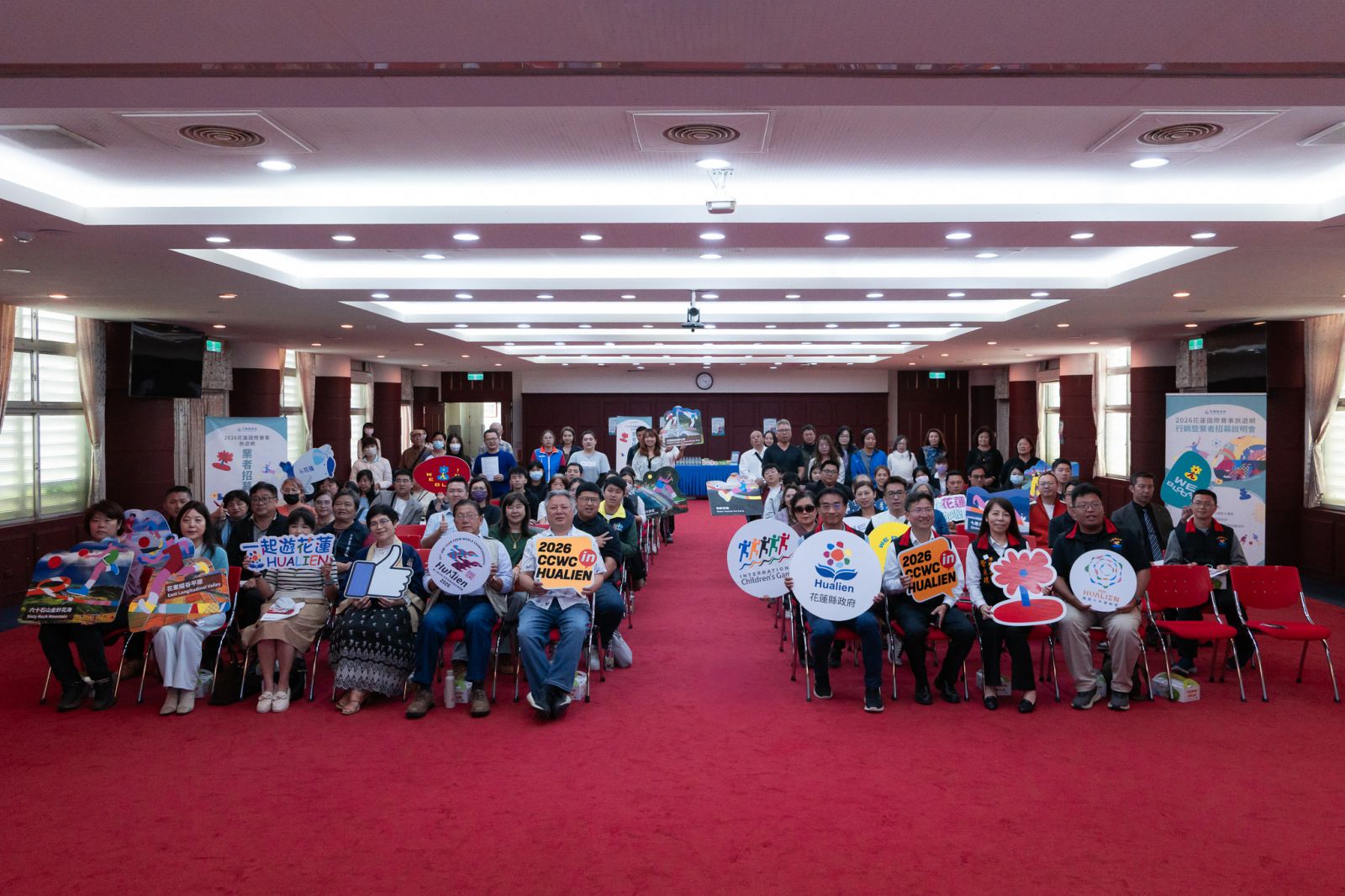 【「花蓮國際賽事旅遊網」業者招募啟動 縣府攜手在地業者接軌國際賽事商機】缩略图