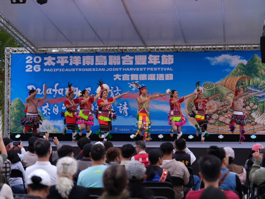 【2026太平洋南島聯合豐年節大會舞徵選完美落幕】插图1