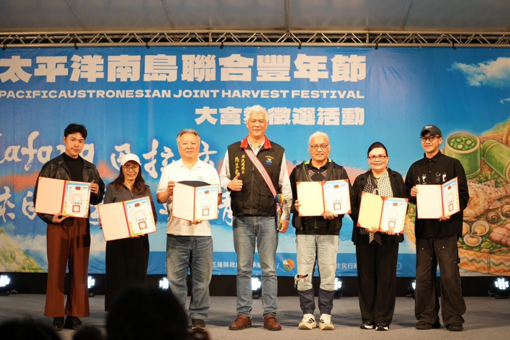 【2026太平洋南島聯合豐年節大會舞徵選完美落幕】插图2