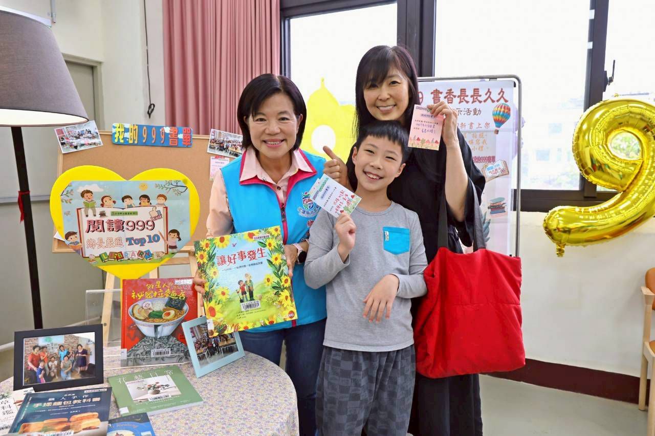 【吉安鄉圖「閱讀999」新書展示活動廣回響 游淑貞促縣鄉協力豐富圖書館藏閱讀率再提升】缩略图