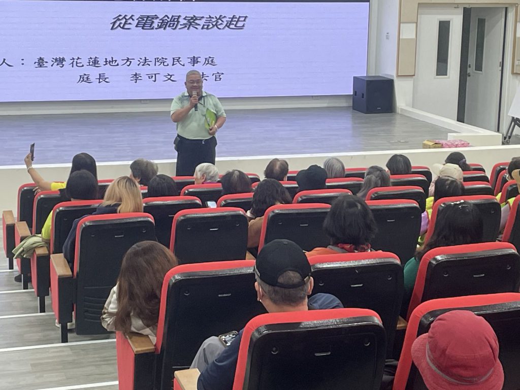 【花蓮縣政府舉辦「廉能共好 專業永續」講習 深入解析環保實務法律爭議與圖利便民邊界】插图 【花蓮縣政府舉辦「廉能共好 專業永續」講習 深入解析環保實務法律爭議與圖利便民邊界】插图