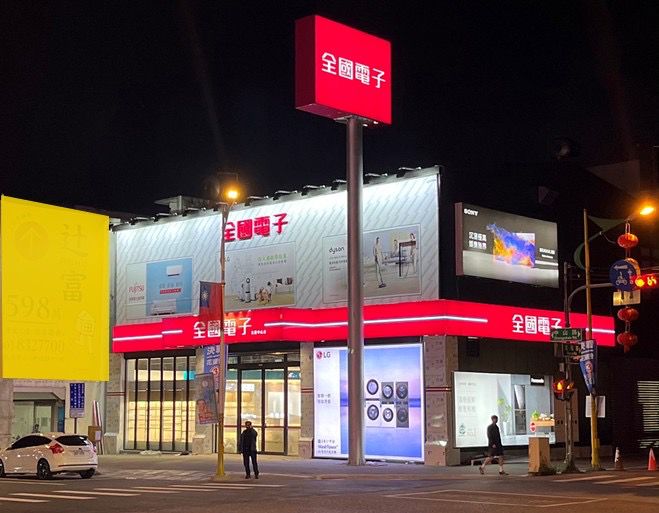 位於花蓮後站統冠後方富裕三街的全新建案「上寬好室」，近日正式公開，吸引眾多民眾關注，該建案規劃地上七層、地下ㄧ層，共計22戶，設計以單純進出為主，營造社區高雅氛圍，提供住戶安心舒適的居住環境，此外，建案內部更配備室內停車空間，大幅提升居住便利性。插图2