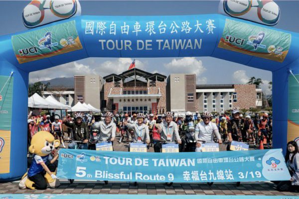 【2026環台賽睽違15年回歸花東 「幸福台九線站」壓軸展現客庄山海魅力】缩略图