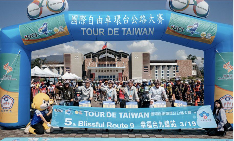 【2026環台賽睽違15年回歸花東 「幸福台九線站」壓軸展現客庄山海魅力】缩略图