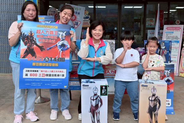 【超人力霸王傑洛 vs 貝利亞世紀之戰移師吉安 游淑貞與吉安鄉代會邀請大小朋友一起「吉」時行樂】缩略图