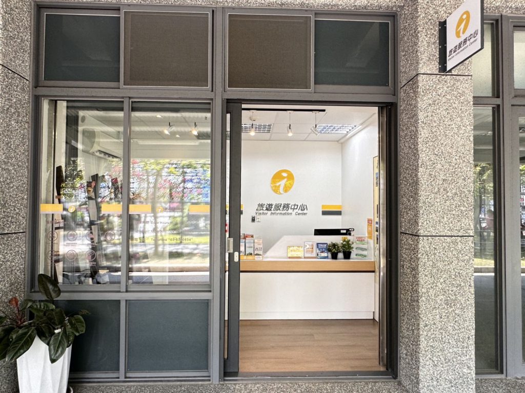 【花蓮火車站旅服中心進駐出口右側 服務前移第一線 打造觀光第一印象】插图2