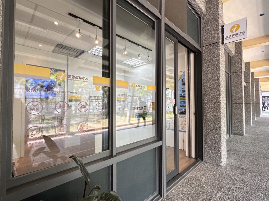 【花蓮火車站旅服中心進駐出口右側 服務前移第一線 打造觀光第一印象】插图3