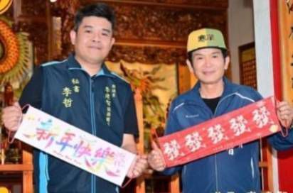 【愚人節表態「會不會怪怪」？ 第一選區縣議員李建智交棒、兒李哲服務延續】插图