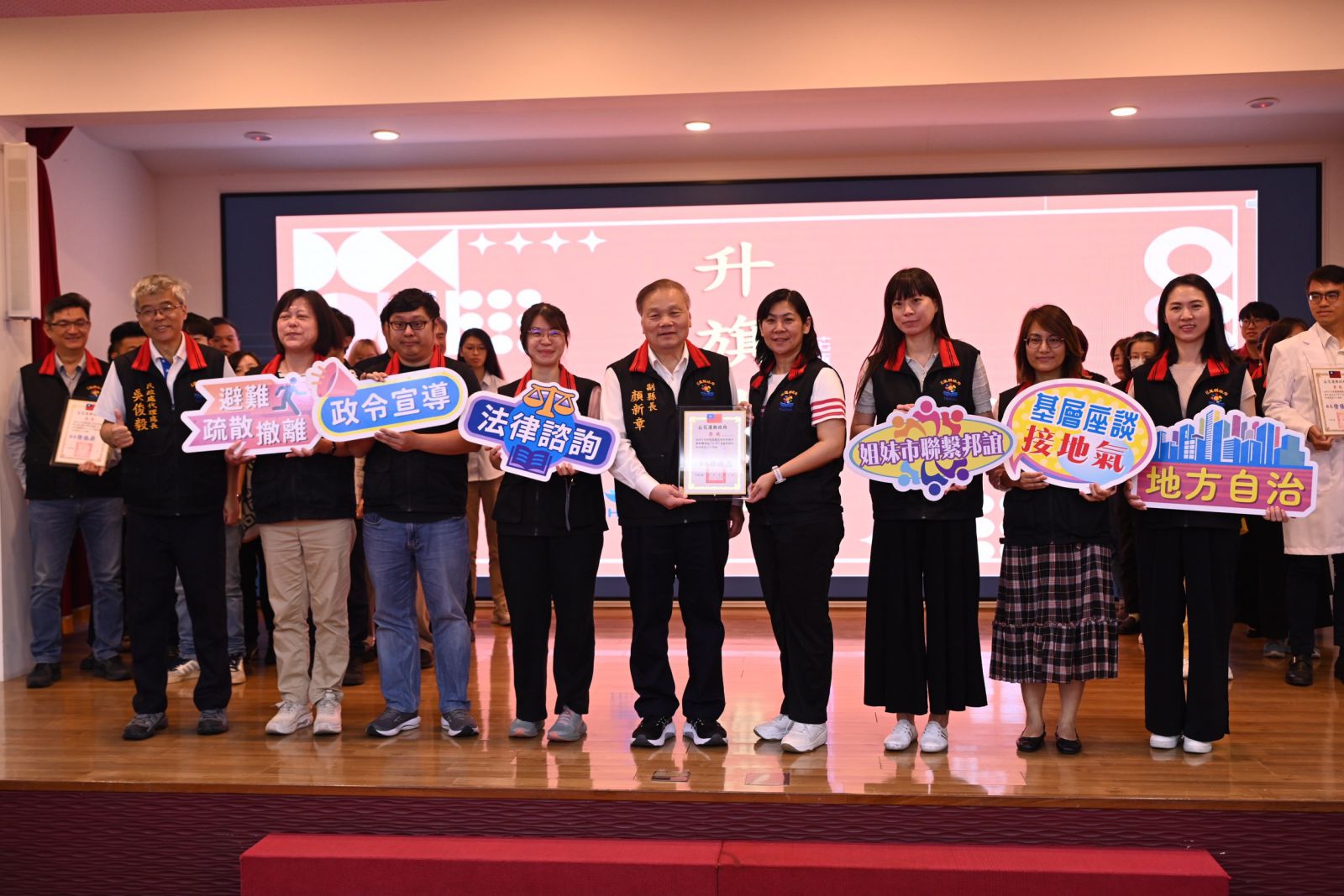 【花蓮縣政府四月份升旗典禮 副縣長顏新章勉縣府團隊堅守崗位 持續帶動花蓮前行】缩略图