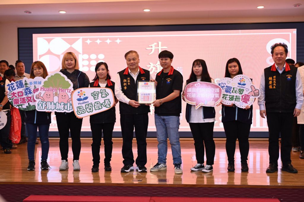 【花蓮縣政府四月份升旗典禮 副縣長顏新章勉縣府團隊堅守崗位 持續帶動花蓮前行】插图1