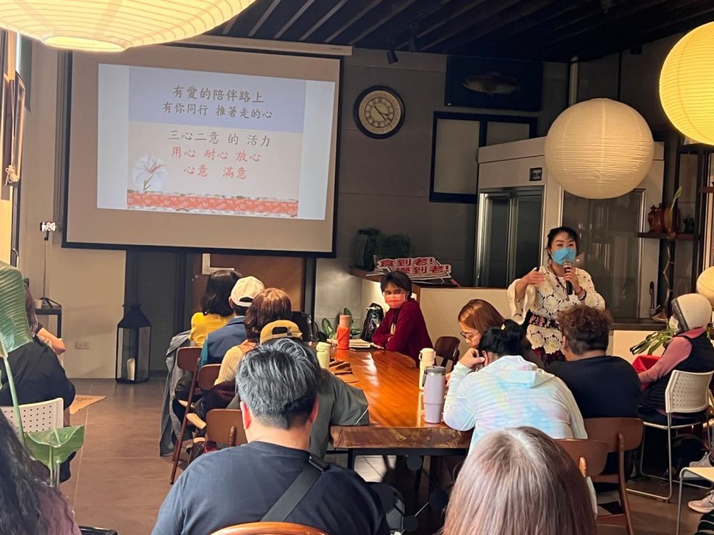 【臺東縣「伯公照護站2.0」師資培訓課程成功舉行 提升長照服務品質】插图2