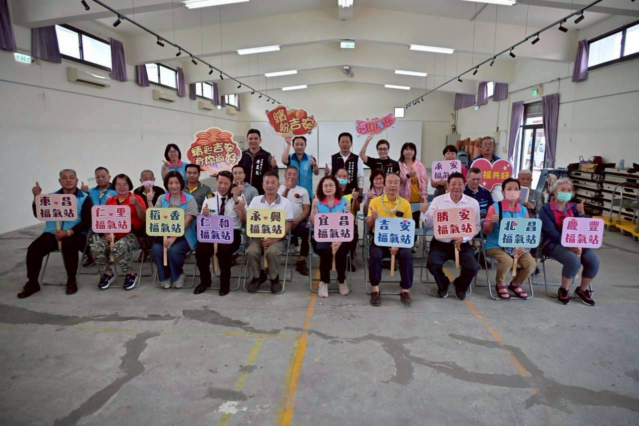 【游淑貞感謝志工共伴長輩在地安養 籌募資源厚實吉安鄉長者照護量能】缩略图