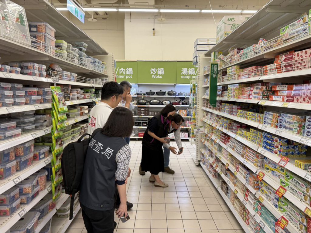 【檢政聯手穩物價 花蓮跨機關稽查民生塑膠製品市場秩序』插图 【檢政聯手穩物價 花蓮跨機關稽查民生塑膠製品市場秩序』插图