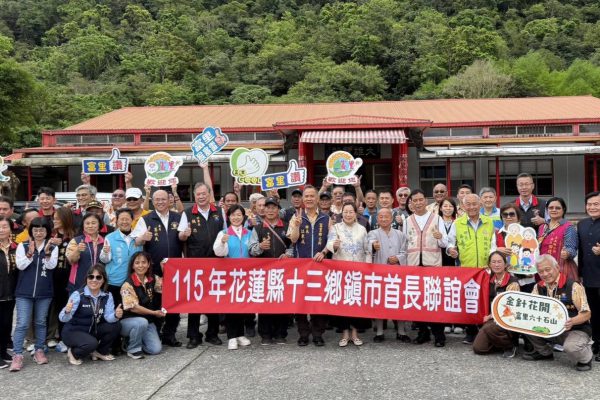 【花蓮縣總預算延宕衝擊基層治理 游淑貞為13鄉鎮市鄉親請命】缩略图