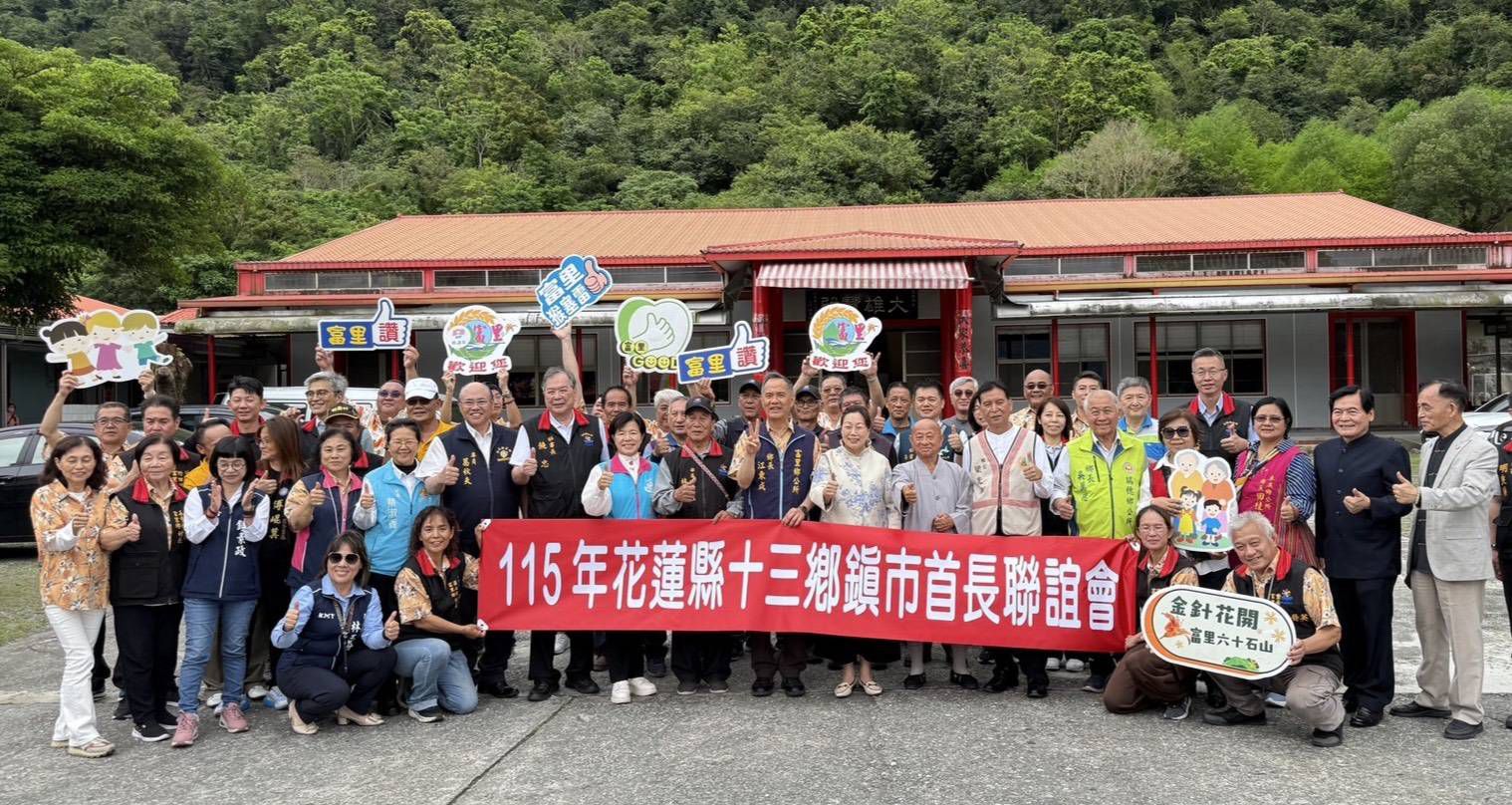 【花蓮縣總預算延宕衝擊基層治理 游淑貞為13鄉鎮市鄉親請命】缩略图