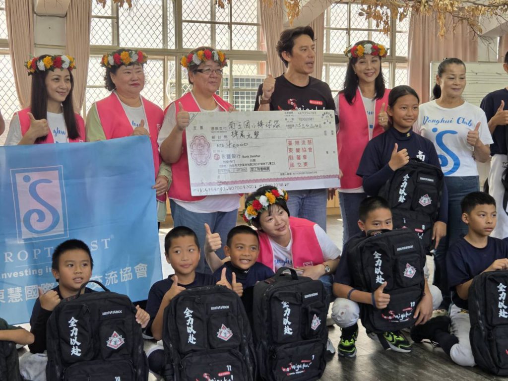 【用行動支持孩子們的棒球夢 臺東縣東慧國際蘭馨交流協會X國民黨立委黃仁夫人王春梅捐贈南王Puyuma花環實驗小學棒球隊器材經費】插图1 【用行動支持孩子們的棒球夢 臺東縣東慧國際蘭馨交流協會X國民黨立委黃仁夫人王春梅捐贈南王Puyuma花環實驗小學棒球隊器材經費】插图1