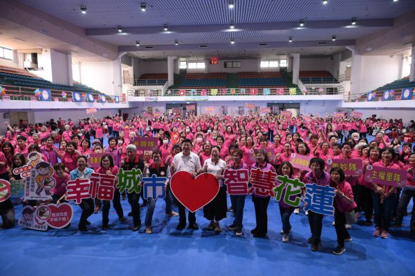 【女力全開動起來 花蓮婦女趣味運動嘉年華展現活力與凝聚力】缩略图