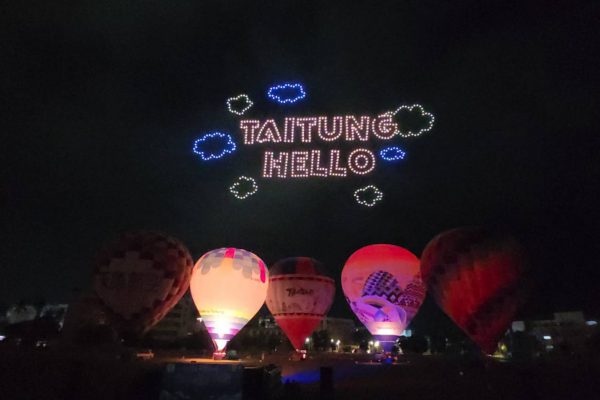 【可愛爆表「吉伊卡哇」首次現身臺東夜空 2026臺灣國際熱氣球嘉年華暑假精彩可期】缩略图