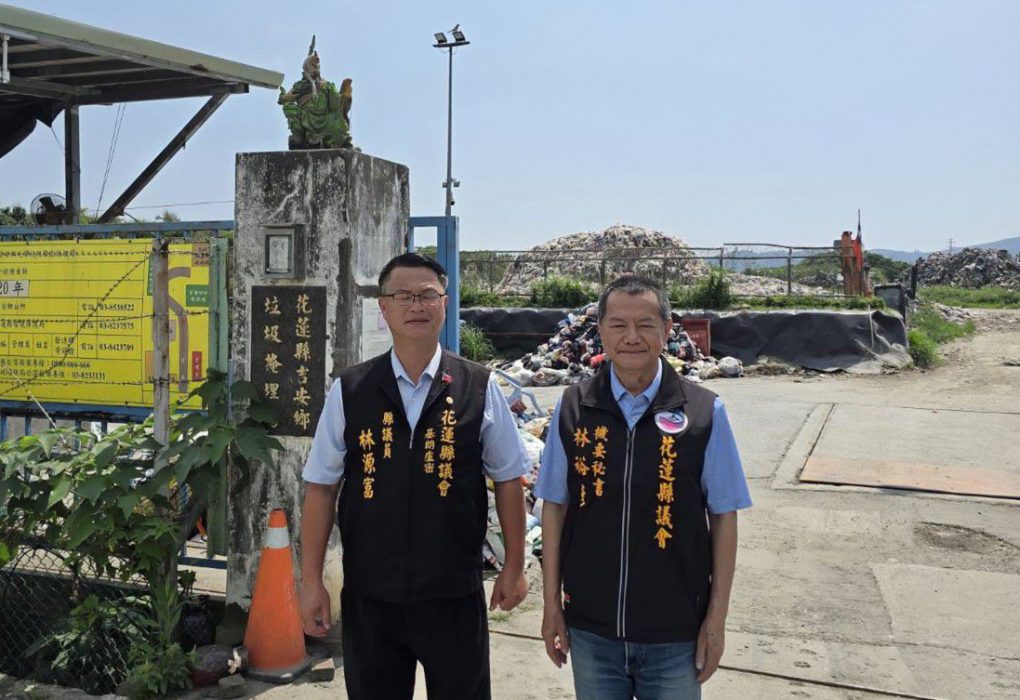 【吉安鄉光華村垃圾堆積如山 村民憂火災隱患及生活品質受影響】缩略图