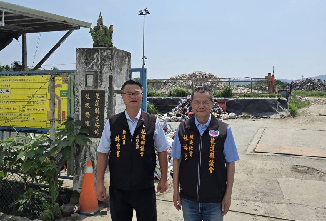 【吉安鄉光華村垃圾堆積如山 村民憂火災隱患及生活品質受影響】缩略图