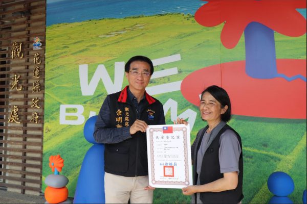 【花縣府輔導原鄉民宿合法化 帶動太魯閣觀光轉型新契機】缩略图