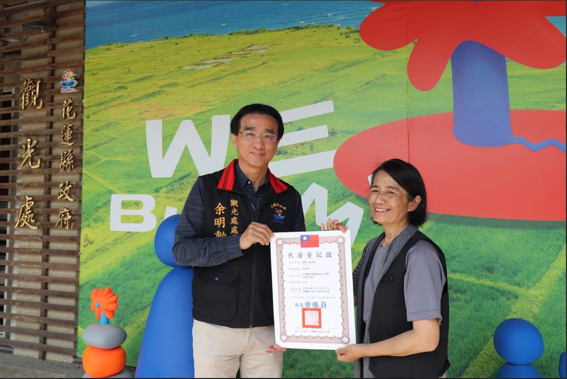 【花縣府輔導原鄉民宿合法化 帶動太魯閣觀光轉型新契機】缩略图