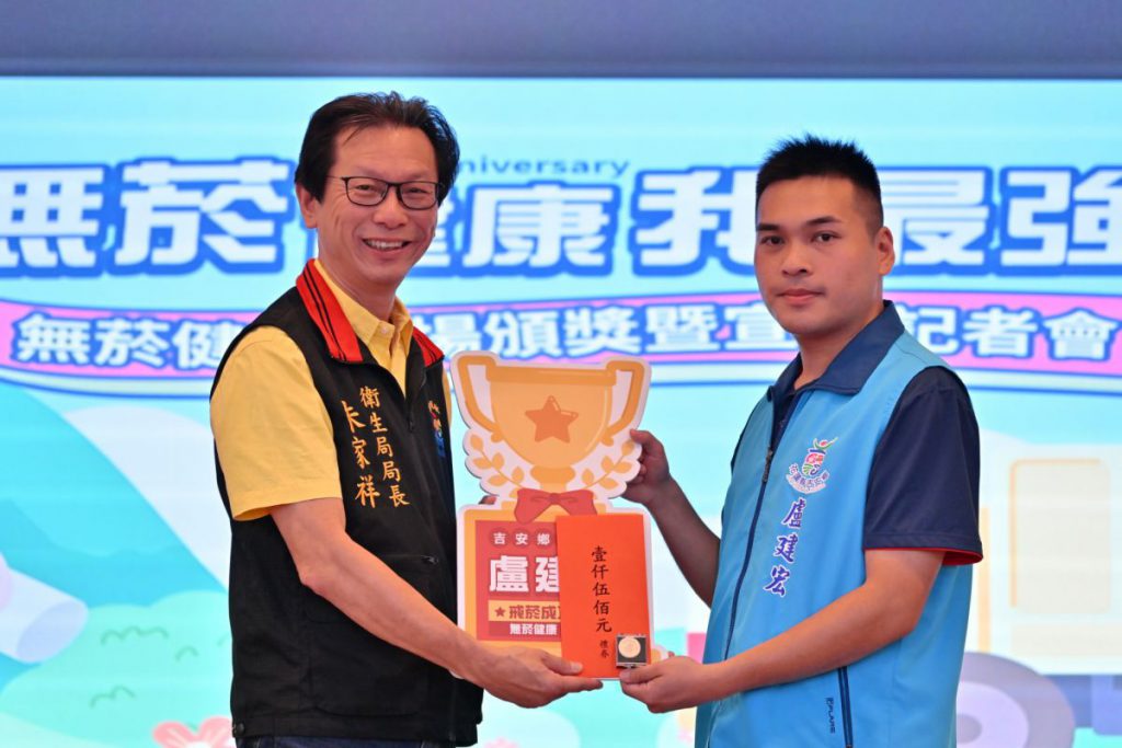 【戒菸也能很有感 吉安以創意陪伴摘下領航獎二連霸第一名】插图2