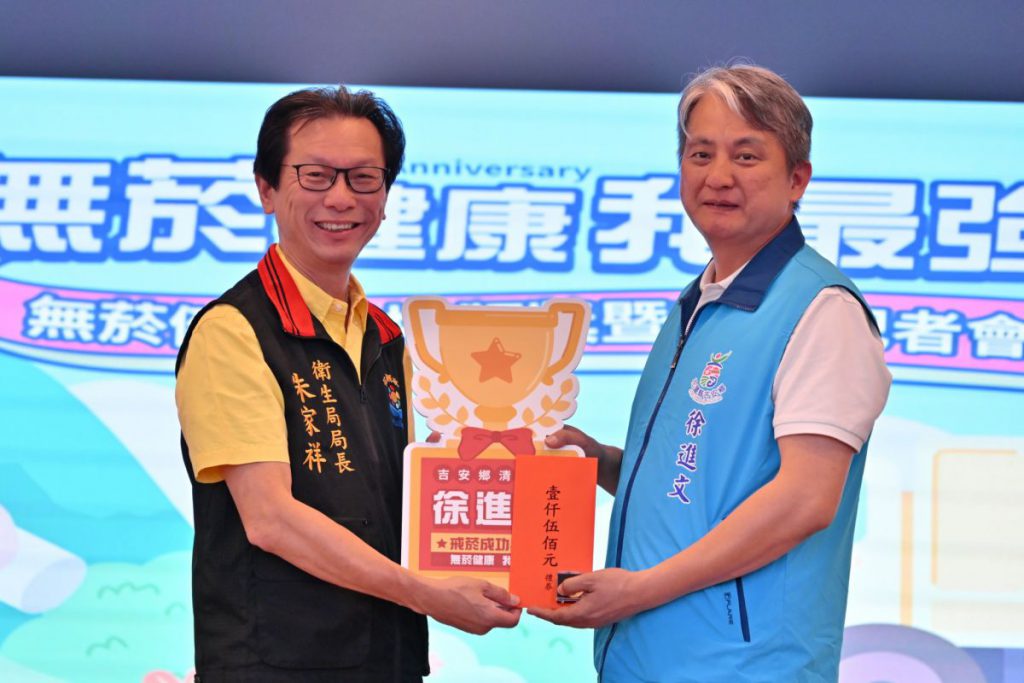 【戒菸也能很有感 吉安以創意陪伴摘下領航獎二連霸第一名】插图1