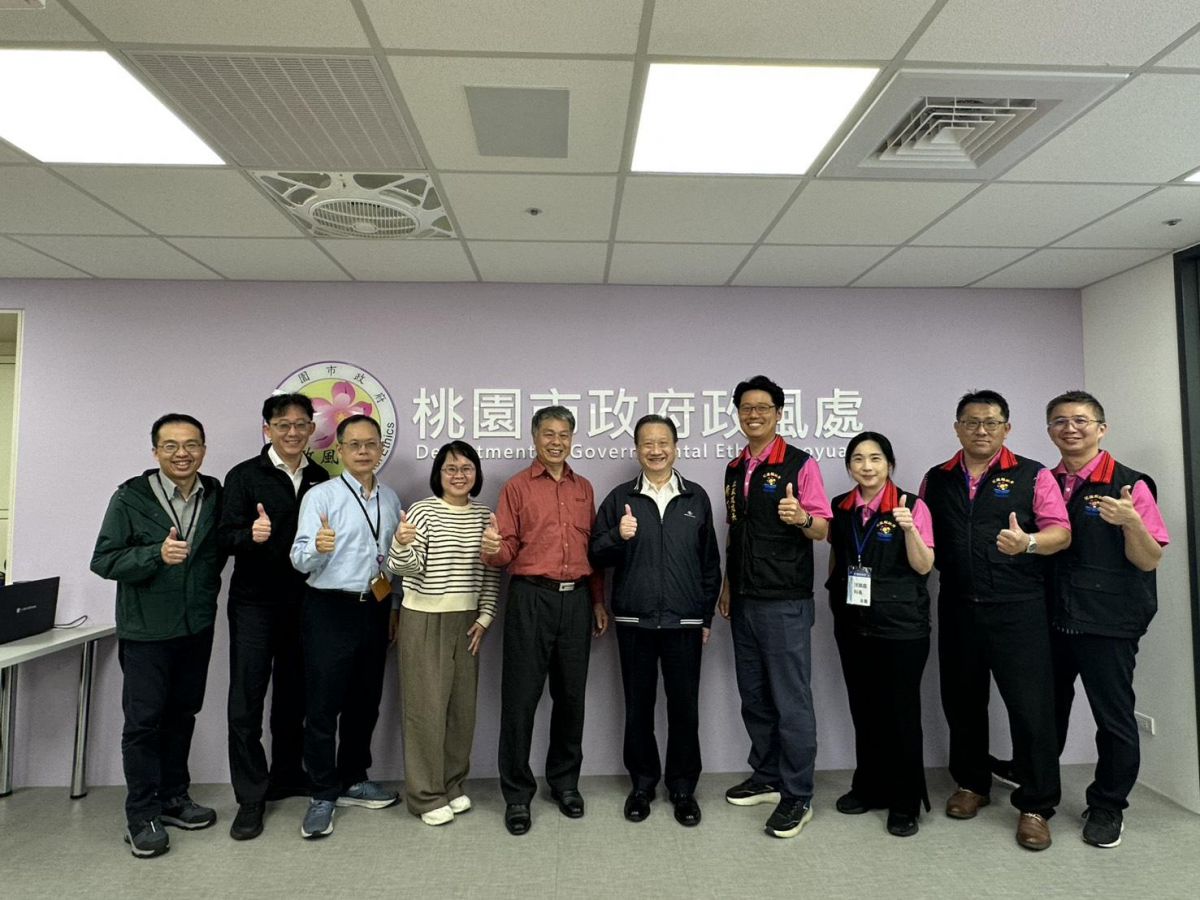 【跨越山海的廉政傳遞：花蓮政風處赴桃市交流 雙城對話 共築廉能願景】缩略图