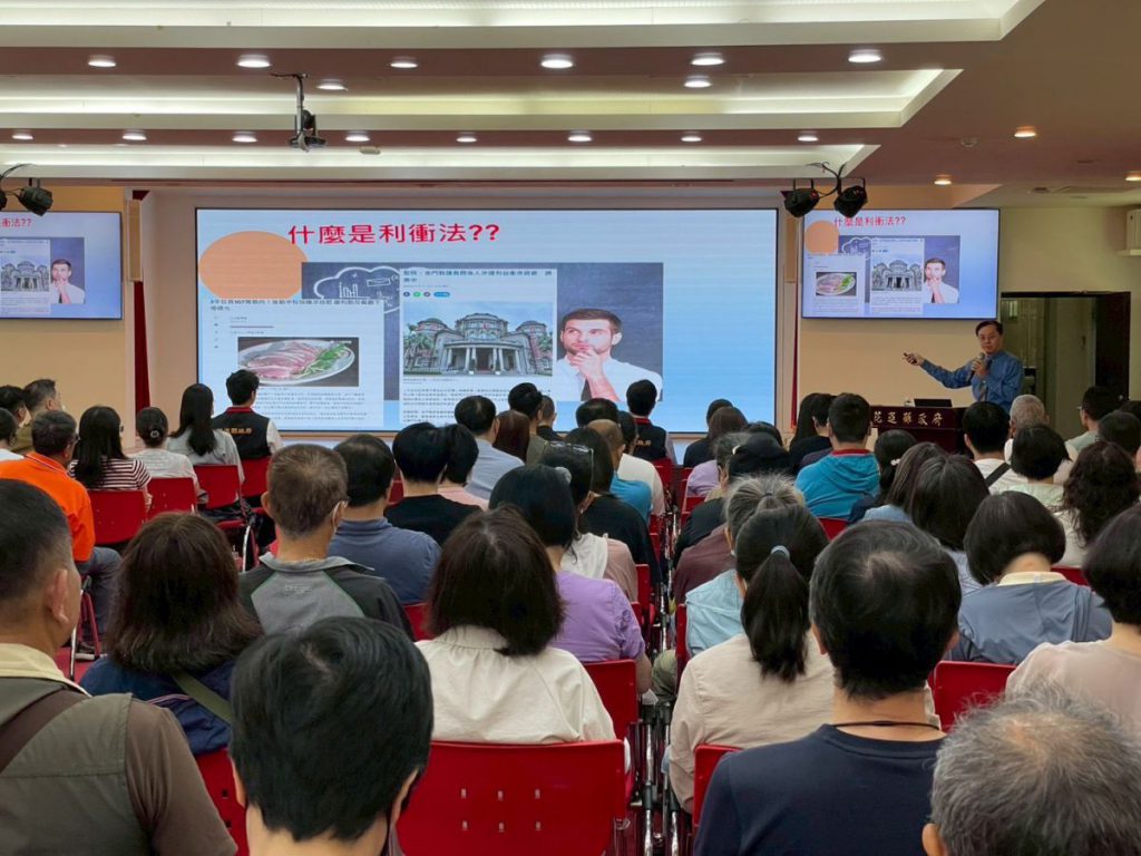 【落實利益迴避制度 花縣府辦理宣導講習】插图