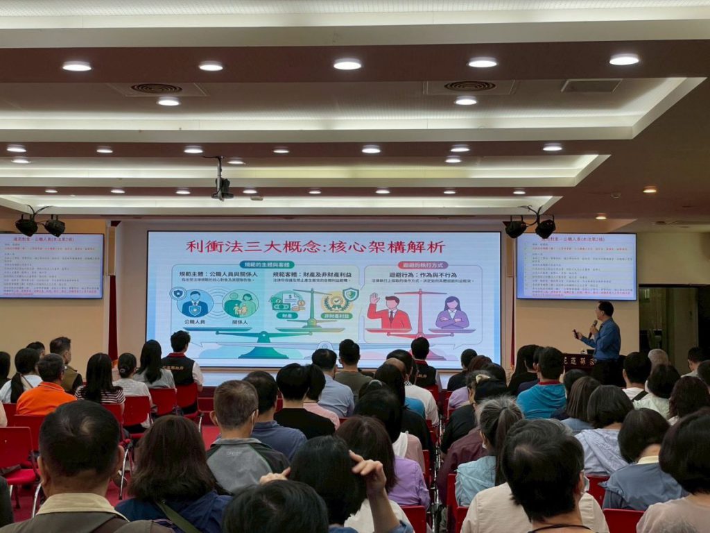 【落實利益迴避制度 花縣府辦理宣導講習】插图1