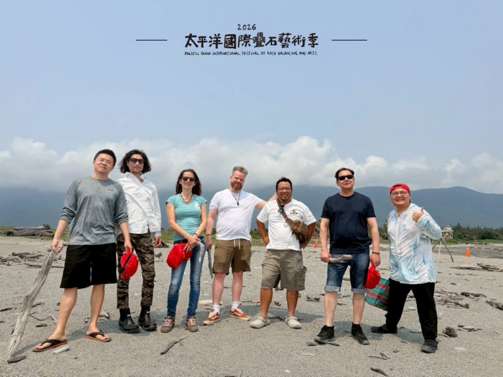 【2026太平洋國際疊石藝術季 國際藝術家齊聚花蓮七星潭 以石為語展開跨文化地景創作對話】插图1 【2026太平洋國際疊石藝術季 國際藝術家齊聚花蓮七星潭 以石為語展開跨文化地景創作對話】插图1