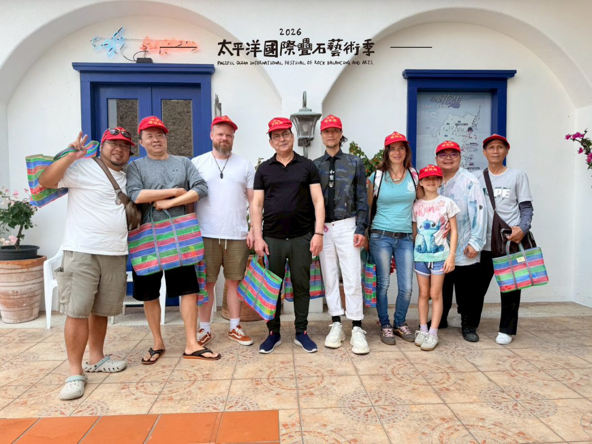【2026太平洋國際疊石藝術季 國際藝術家齊聚花蓮七星潭 以石為語展開跨文化地景創作對話】缩略图