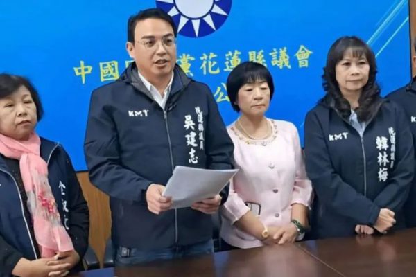 【國民黨花蓮縣議會黨團譴責張峻議長：濫用職權 程序綁架民主 拒排預算 花蓮陷入治理空窗 呼籲及早審議115年度總預算】缩略图