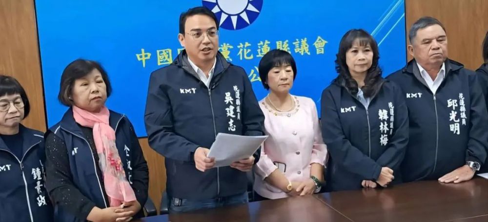 【國民黨花蓮縣議會黨團譴責張峻議長：濫用職權 程序綁架民主 拒排預算 花蓮陷入治理空窗 呼籲及早審議115年度總預算】缩略图