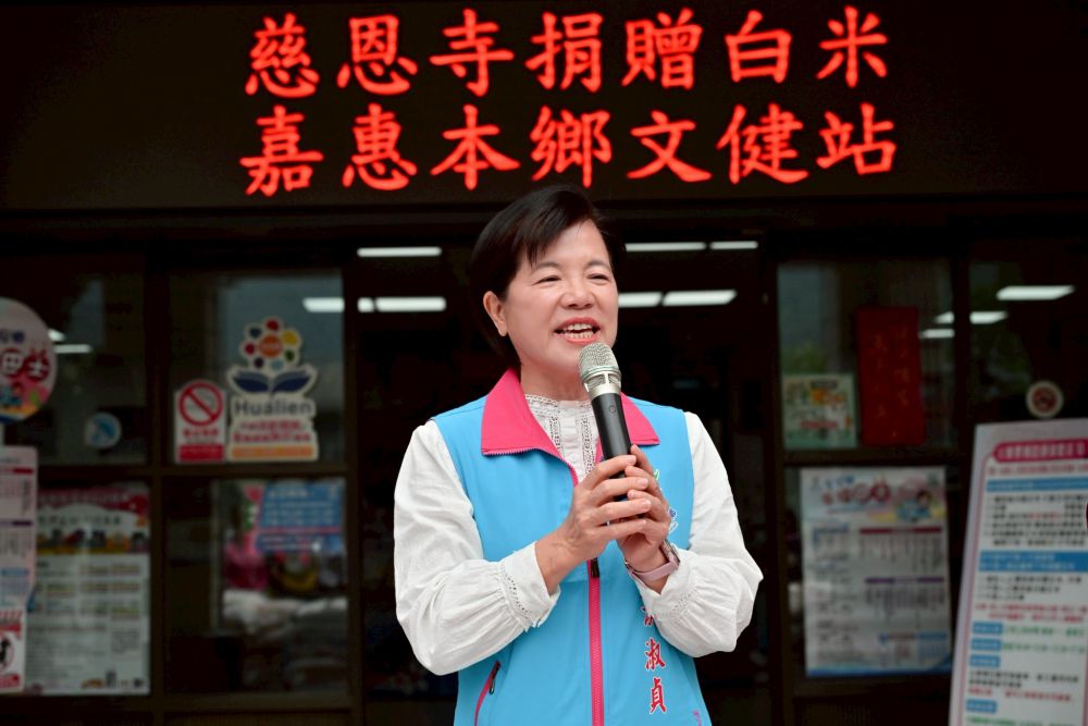 【吉安鄉整合慈恩寺捐文建站3300斤白米 游淑貞力促公私協守護部落長者】插图