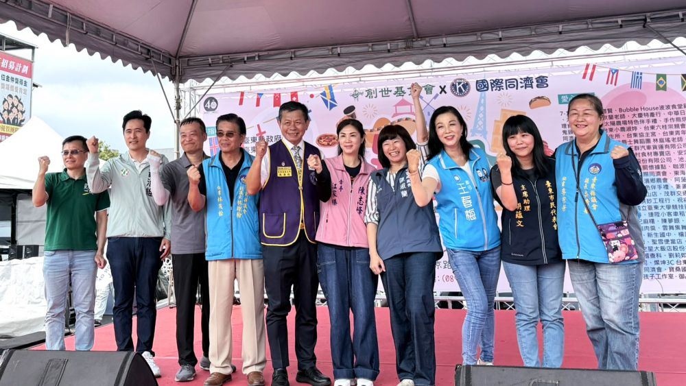 【臺東稅務局攜手創世　園遊會宣導租稅匯聚愛心】缩略图