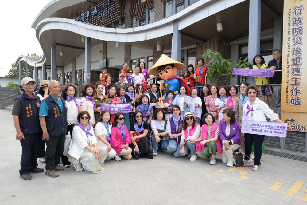 【花蓮首爾 雙城聯手遊牧全球】缩略图